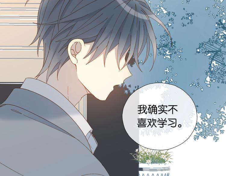 第31话 一起上学去63