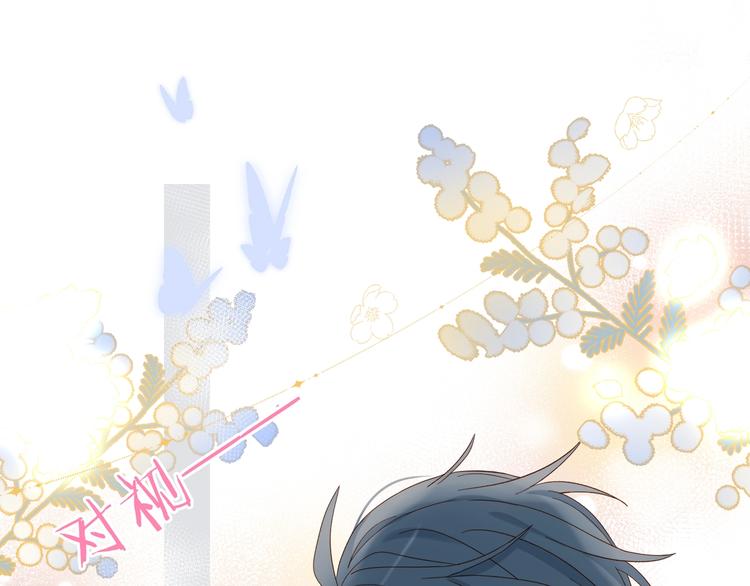 第5话 心动21
