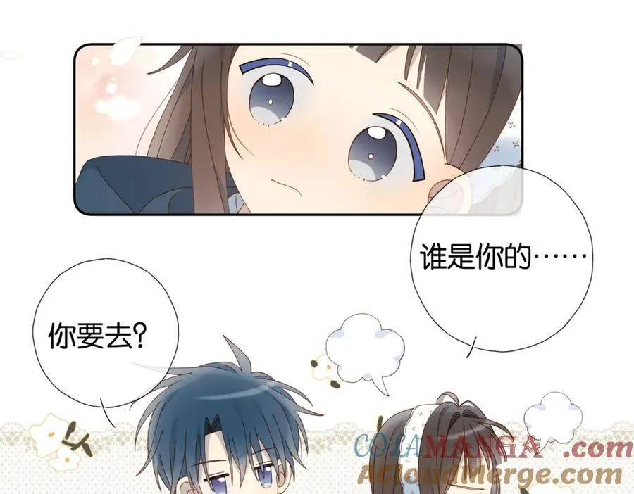 第83话 他的_把柄_42