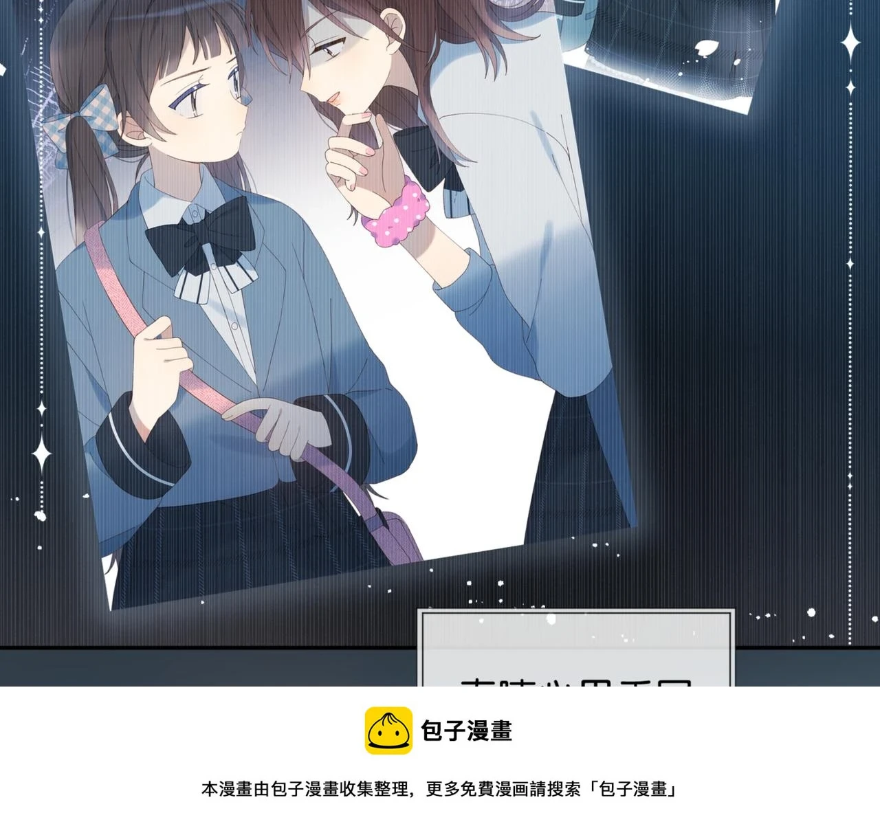 第53话 你讨厌我么？99