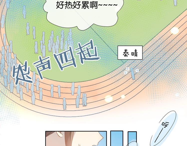 第15话 不想在他面前放弃40