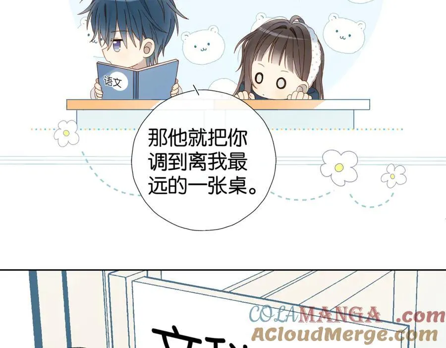 第83话 他的_把柄_21