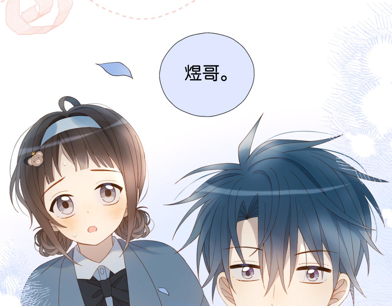 第42话 煜煜哥86