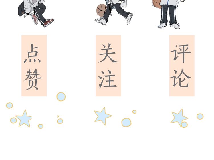 第10话 她怎么在这种地方？93