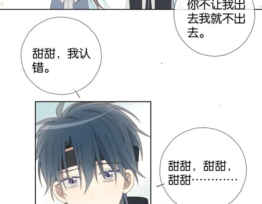 第93话 背单词44