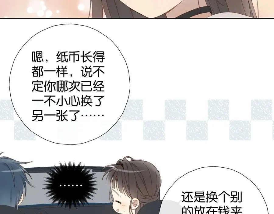 第87话 BT7844470331