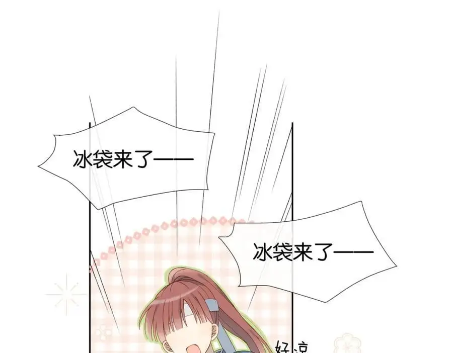 第75话 “煜”你同在15