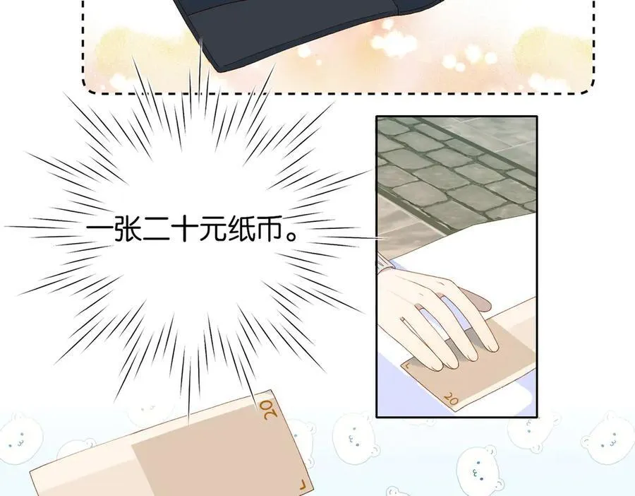 第85话 钱包里的秘密47