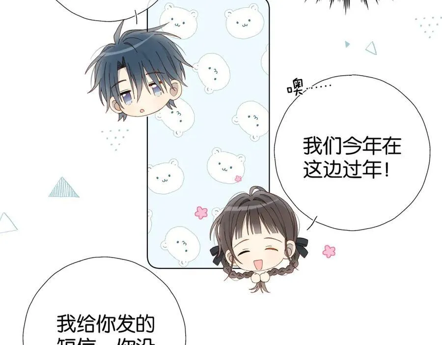 第88话 孤寡老人29