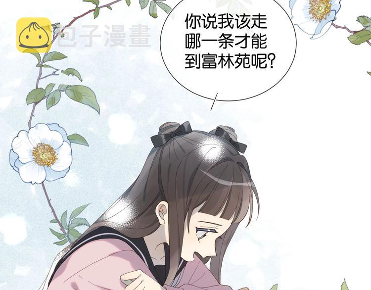 第1话 初遇62