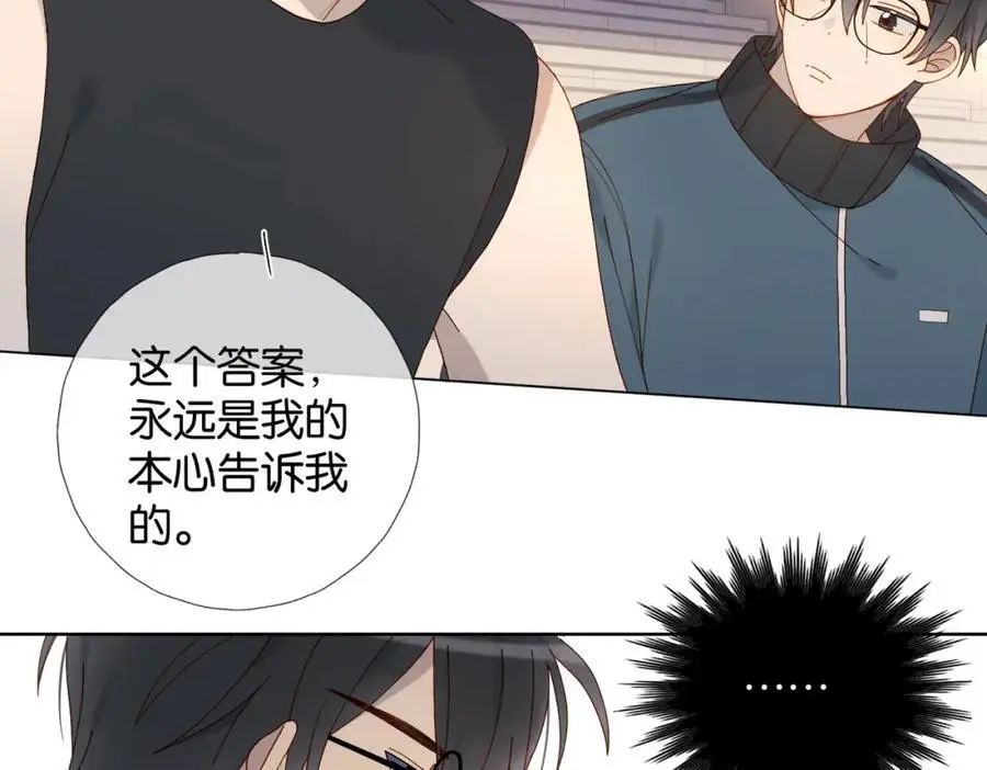 第77话 本心的选择25