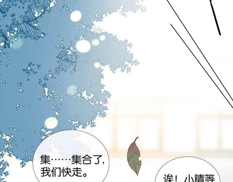 第15话 不想在他面前放弃10