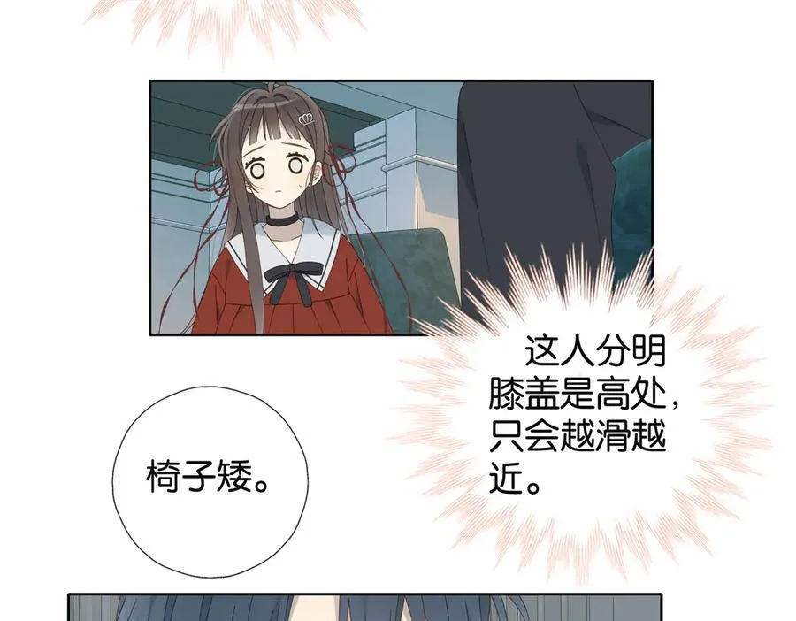 第86话 “惩罚”游戏34