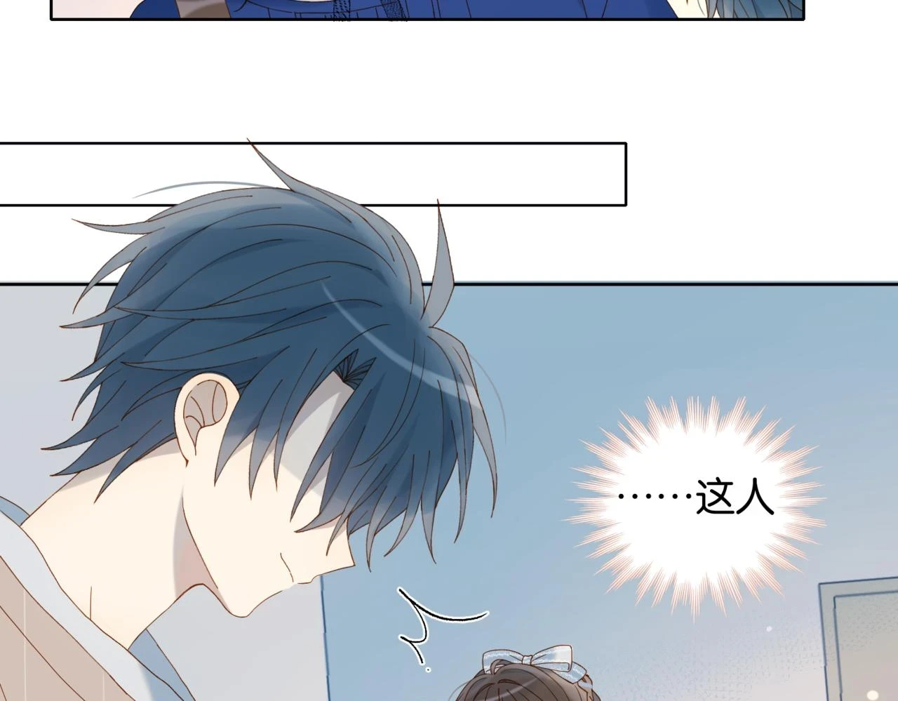 第53话 你讨厌我么？108
