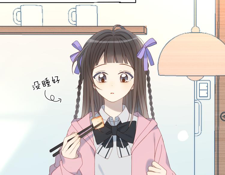 第30话 送我上学55