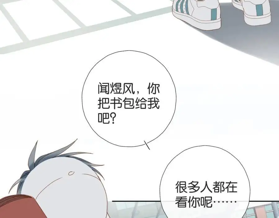 第73话 “御用拎包”34