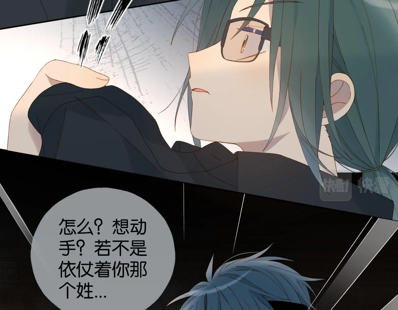第58话 求你了17