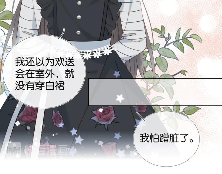 第3话 晚上见65