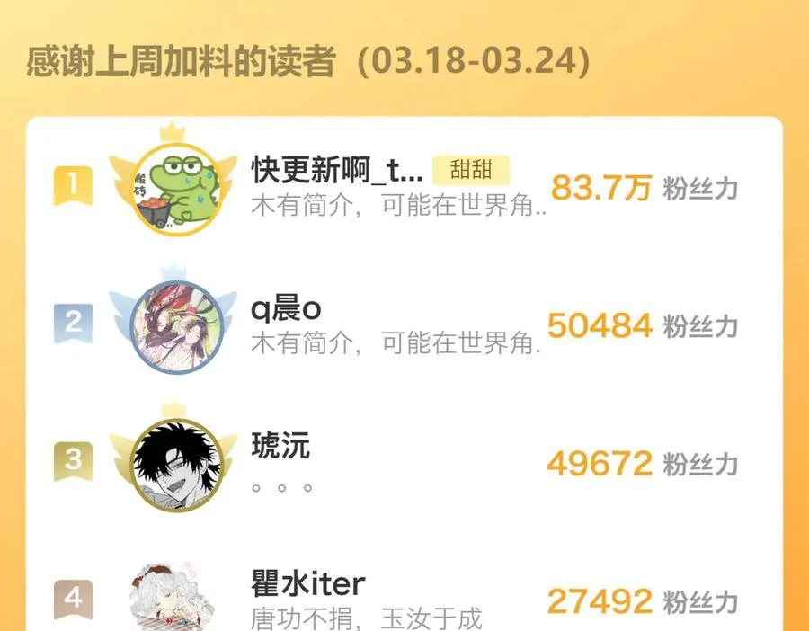第85话 钱包里的秘密68