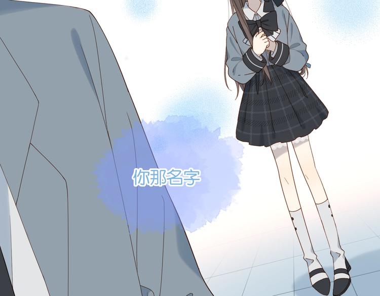 第9话 让她的眼里只映上自己32