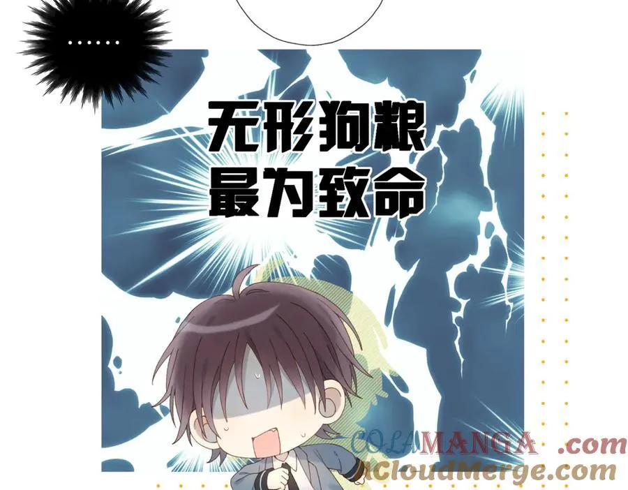 第82话 不然呢21