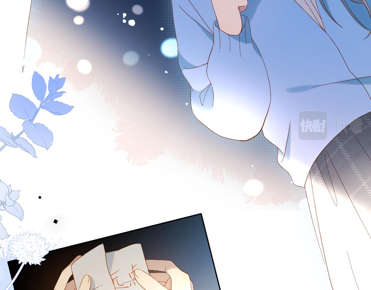 第44话 离他远点73