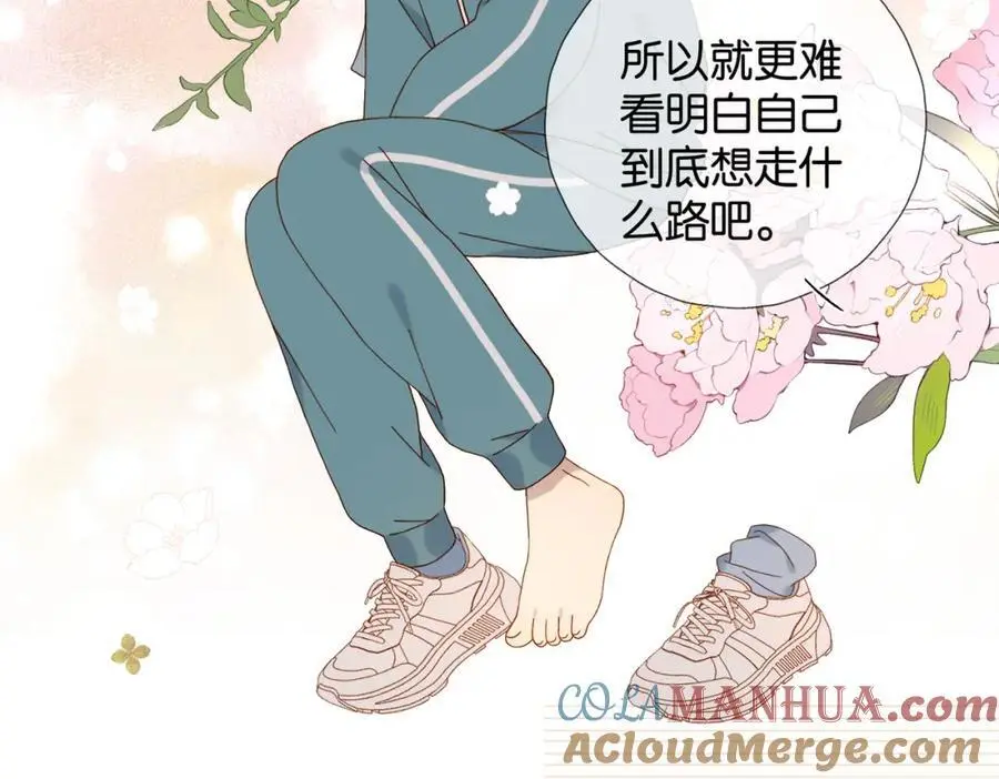 第77话 本心的选择33