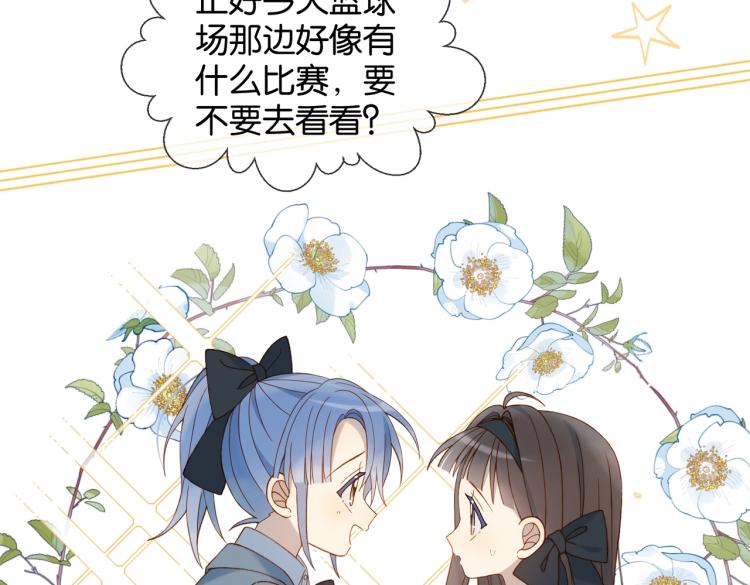 第35话 误会升级29