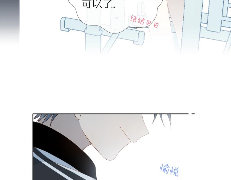 第22话 还你的救命之恩52