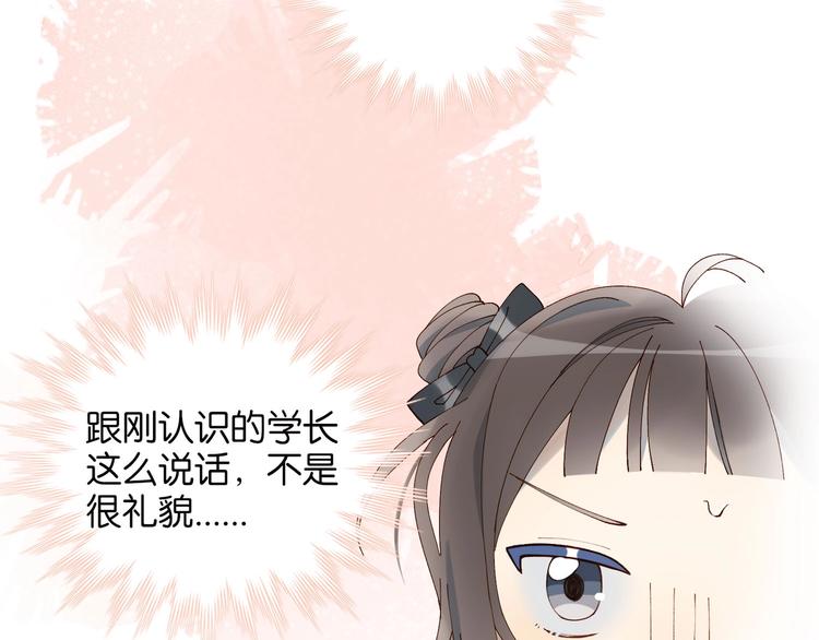 第3话 晚上见24