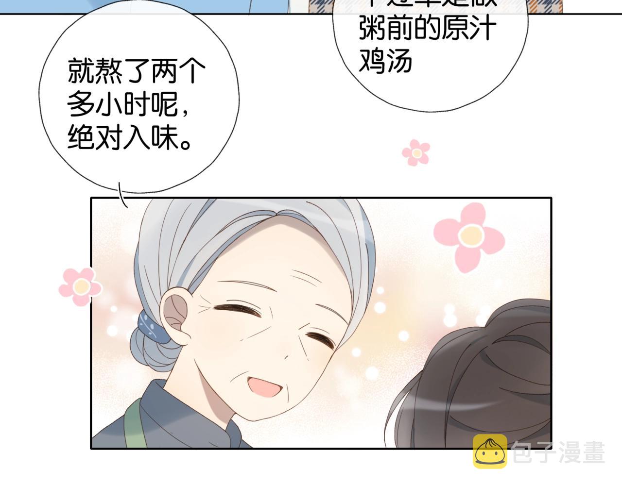 第51话 闻小叔登场35