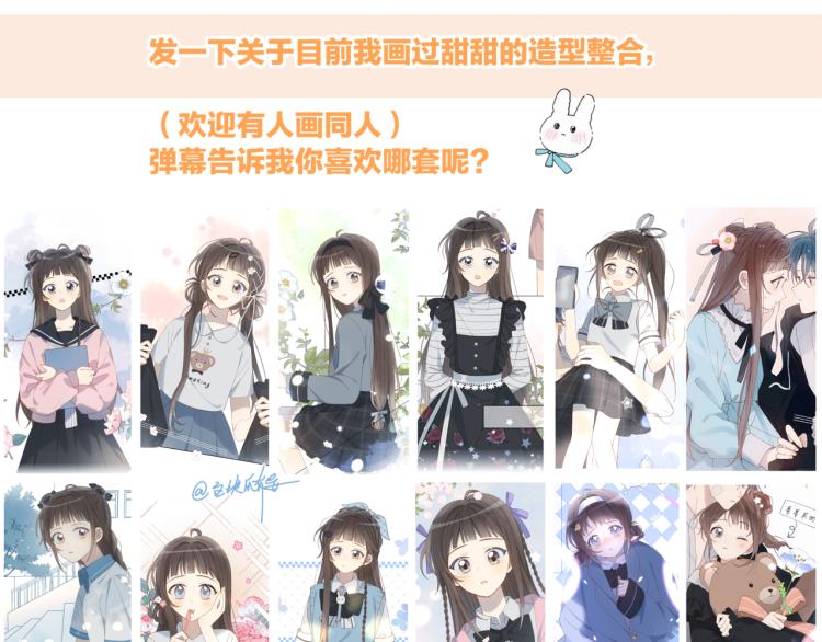 第39话 背你去看病84