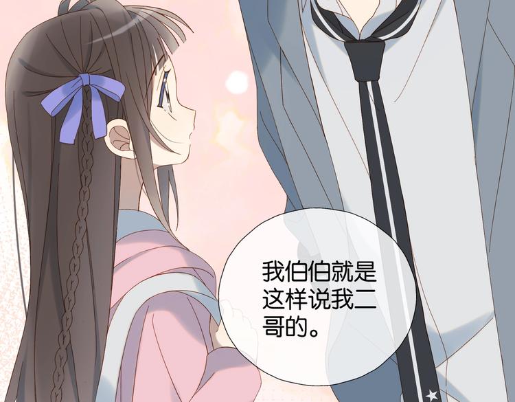 第31话 一起上学去24