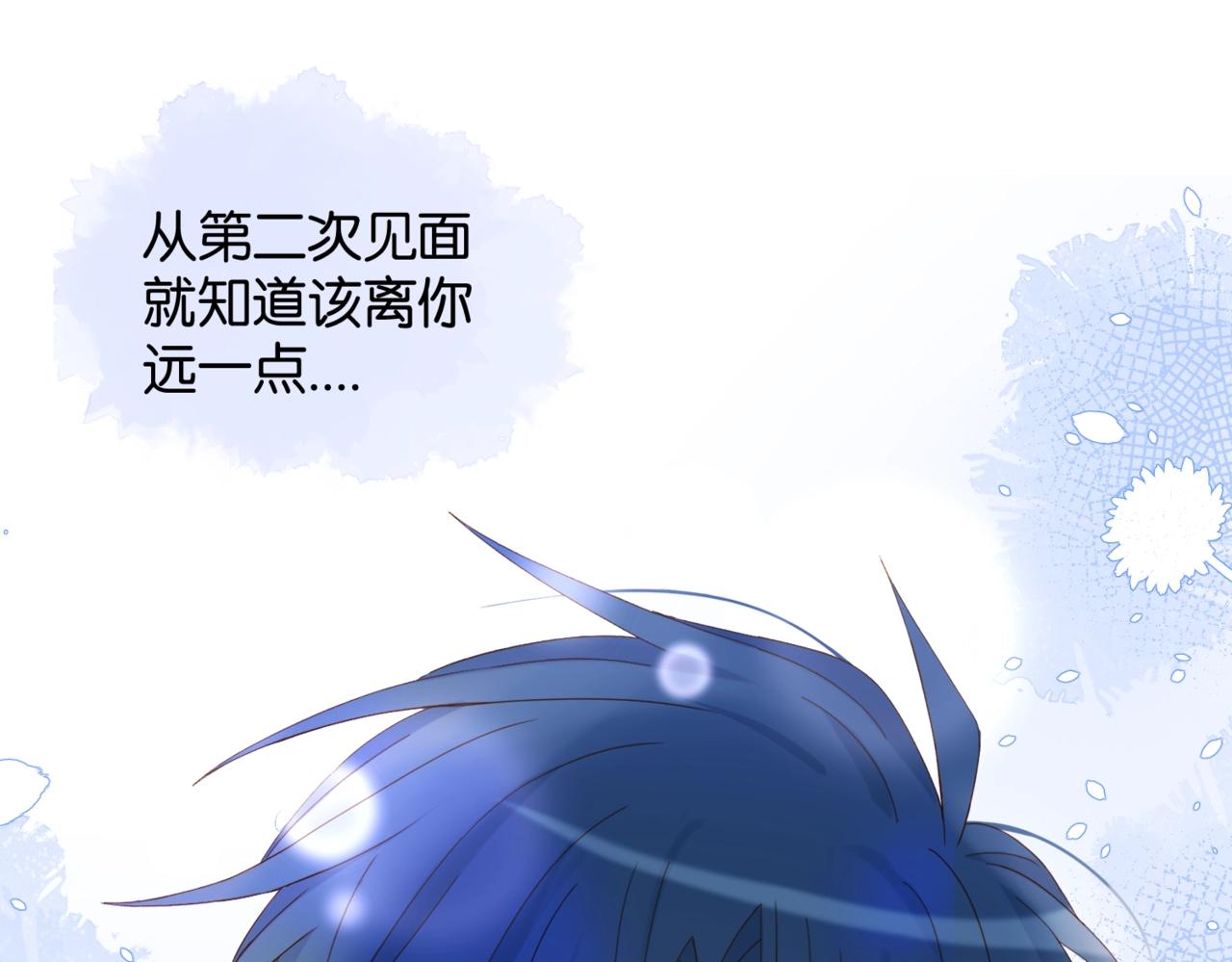 第40话 我要和秦晴同桌71