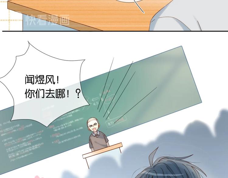 第19话 小晴转班啦！36