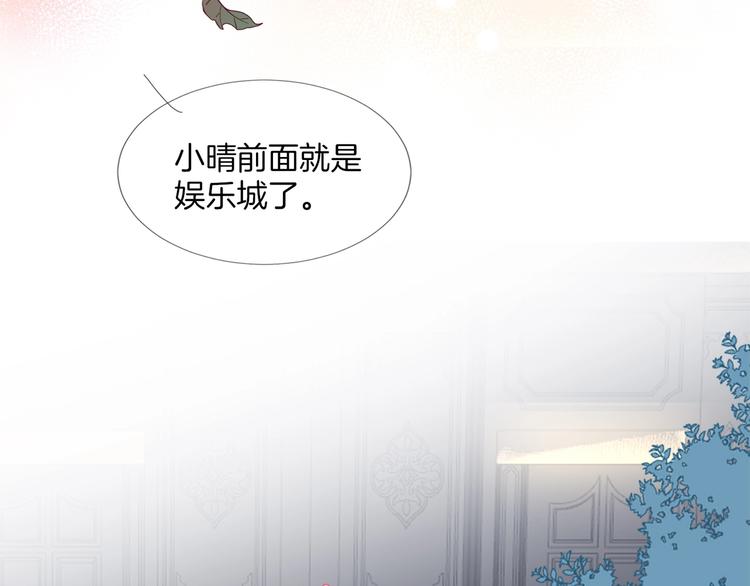 第3话 晚上见88