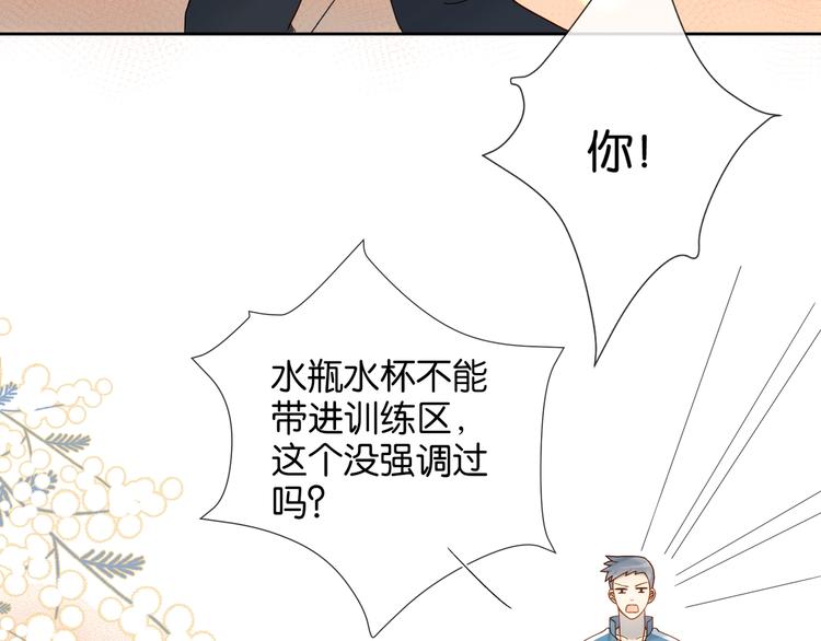 第15话 不想在他面前放弃16