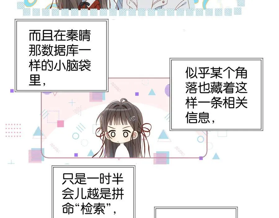 第85话 钱包里的秘密58