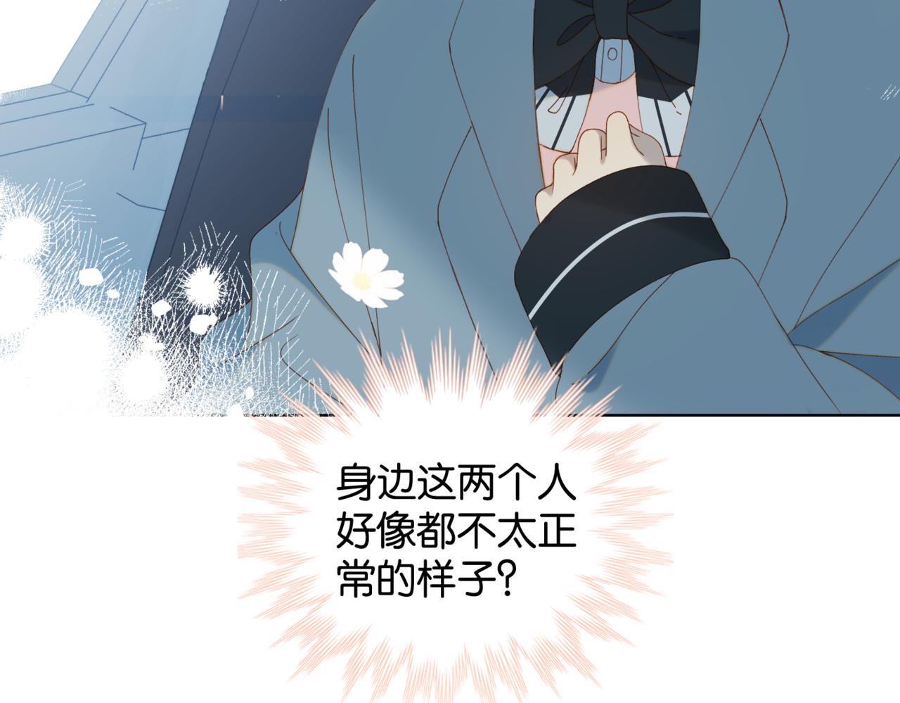 第43话 来日方长86