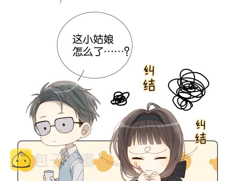 第6话 小白兔送上门40