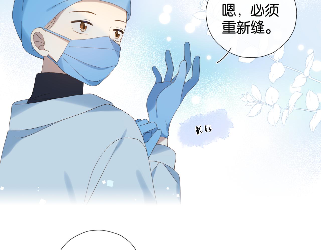 第47话 我害怕61