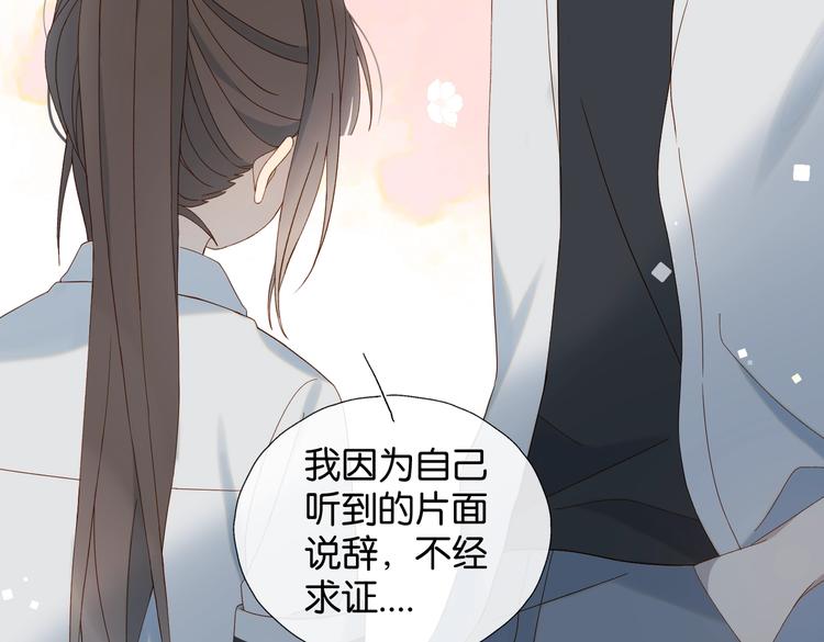 第30话 送我上学23