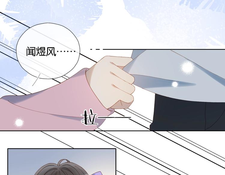 第34话 只准给我讲题5