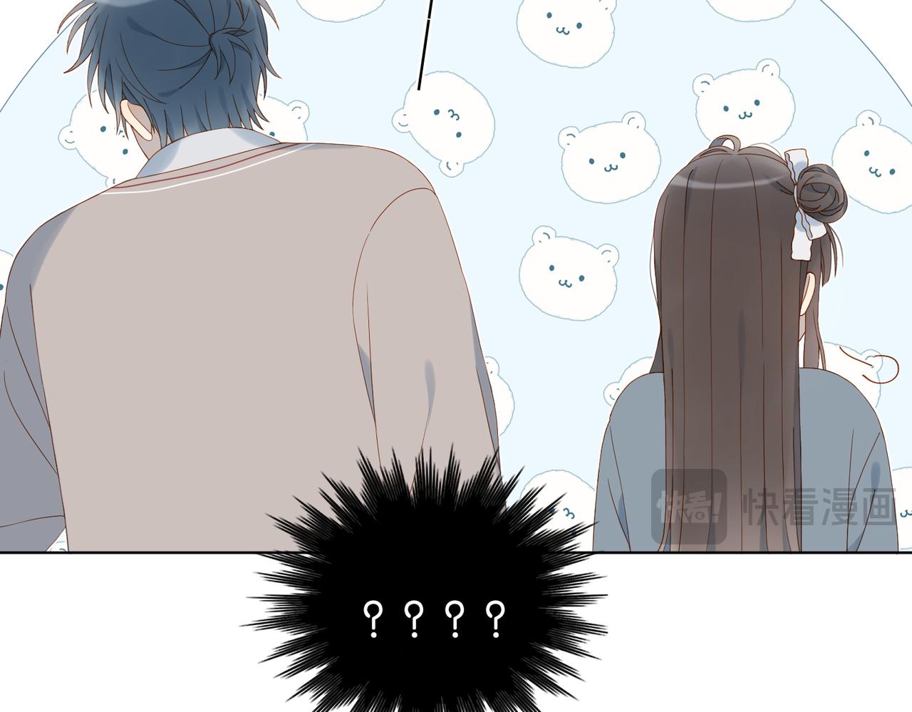 第66话 我给你讲题好不好46