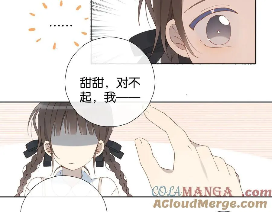 第91话 新年礼物15