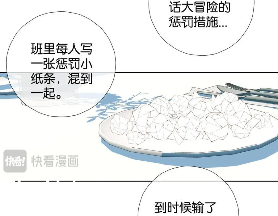 第85话 钱包里的秘密25