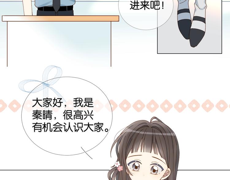 第19话 小晴转班啦！56