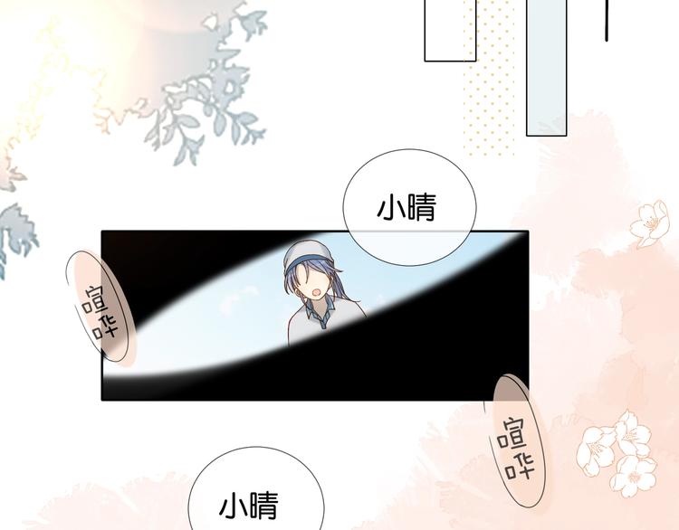 第16话 你不喜欢这个姿势吗？15