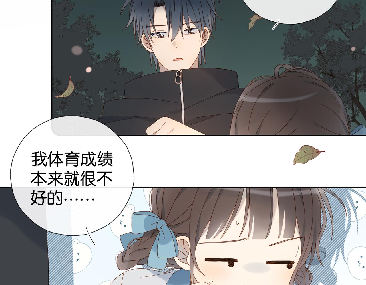 第69话 训练9