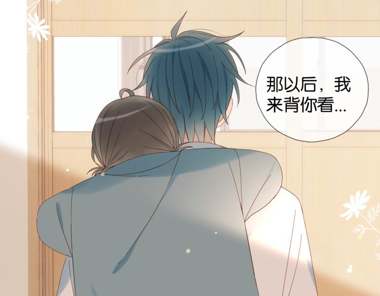 第39话 背你去看病54
